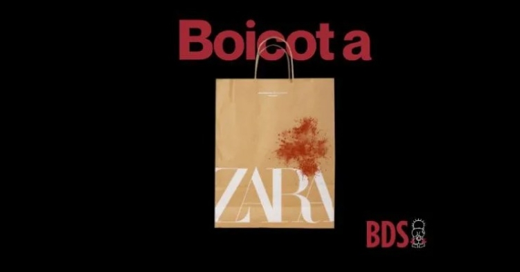 Banner del BDS